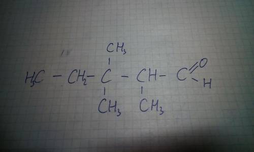 Напишите структурные формулы следующих веществ: 2,3,3 – триметилпентаналь