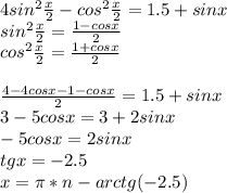 4sin^2\frac{x}{2}-cos^2\frac{x}{2}=1.5+sinx\\&#10;sin^2\frac{x}{2}=\frac{1-cosx}{2}\\&#10;cos^2\frac{x}{2}=\frac{1+cosx}{2}\\&#10;\\&#10;\frac{4-4cosx-1-cosx}{2}=1.5+sinx\\&#10;3-5cosx=3+2sinx\\&#10;-5cosx=2sinx\\&#10;tgx=-2.5\\&#10;x=\pi*n-arctg(-2.5)