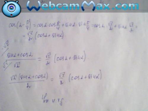 Доказать тождество: (sin a+cos a)/корень с двух=cos(a-п/4)