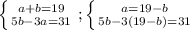 \left \{ {{a+b=19} \atop {5b-3a=31}} \right. ; \left \{ {{a=19-b} \atop {5b-3(19-b)=31}} \right.