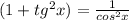 (1+tg^2x) = \frac{1}{cos^2x}