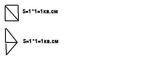 Начерти прчмоугольный треугольник две стороны которого имеют длину по 1 см.из двух таких треугольник