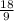 \frac{18}{9}