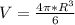 V=\frac{4\pi*R^3}{6}