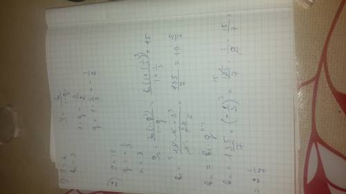 Как найти знаменатель прогрессии, если: s=2, b1=3 и найдите n-й член прогрессии (bn) если: s=15, q=