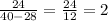 \frac{24}{40-28} = \frac{24}{12} = 2