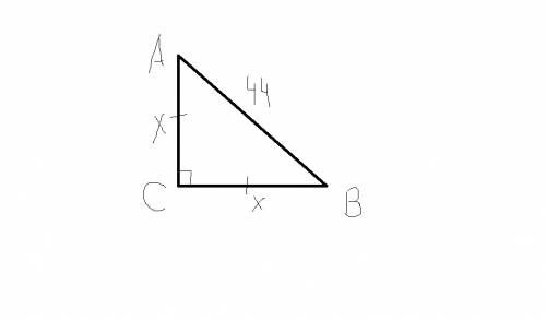 Гипотенузу равнобедренного прямоугольного треугольника равна 44. найдите площадь. нарисуйте только р