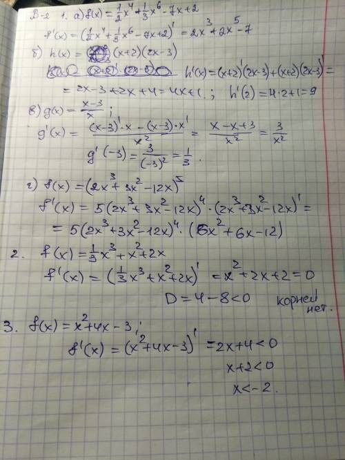 В-1.1.найти производную функции а)f(x)=4x^5-7x^2+1/3x^6-4 корня x+1/2x+13б)f(x)=(3x-1)/(2-5x) найти