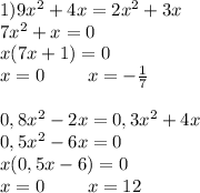 1)9x^2+4x=2x^2+3x\\7x^2+x=0\\x(7x+1)=0\\x=0\ \ \ \ \ \ \ x=-\frac{1}{7}\\\\0,8x^2-2x=0,3x^2+4x\\0,5x^2-6x=0\\x(0,5x-6)=0\\x=0\ \ \ \ \ \ \ x=12