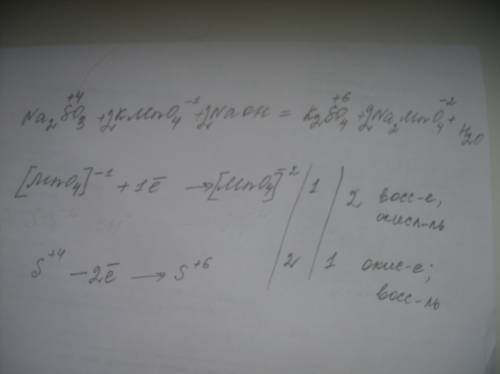 Расставьте коэффициенты, пользуясь методом электронного : na2so4+kmno4+naoh=k2so4+na2mno4+h2o