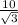 \frac{10}{ \sqrt{3}}