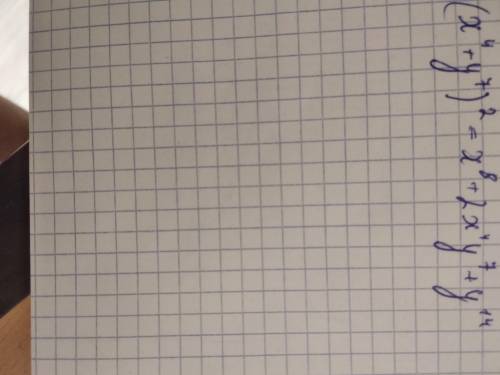 Преобразуйте выражение в многочлен: (х^4+y^7)^2 ^это степень