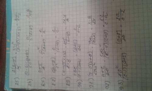 Мне, 7 класс. 85) 2х-2y 3y² умножить = y x²-y² 86) a²-b² a умножить = 5a² 3a+3b 87) a+x ax+x² раздел