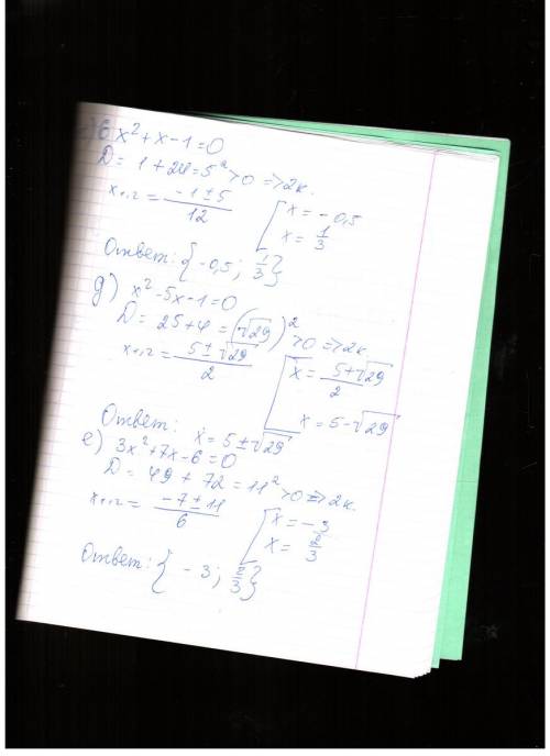 Решить, нужно 2x²+3x-5=0 3x²+5x-2=0 3x²+2x-5=0 6x²+x-1=0 x²-5x-1=0 3x²+7x-6=0 2x²+3x-2=0 -x²+2x+8=0