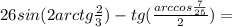 26sin(2arctg\frac{2}{3})-tg(\frac{arccos\frac{7}{25}}{2})=\\\\&#10;