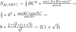 S_{\Delta(ABC)}=\frac{1}{2}BC^2*\frac{sin&#10; (A+B)*sin C}{sin A}=\\\\\frac{1}{2}*4^2*\frac{sin 30^o*sin 75^o}{sin &#10;45^o}=\\\\8*\frac{\frac{1}{2}*\frac{\sqrt{2}}{4}*(1+\sqrt{3})}{\frac{\sqrt{2}}{2}}=2(1+\sqrt{3})