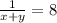 \frac{1}{x+y} =8