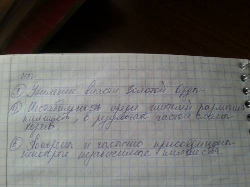 Заполните таблицуфеодальная войназаполните таблицуфеодальная война 1)причины,повод. 2)основные с