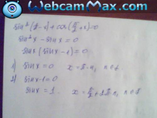 Решите ! с пояснением если можно sin^2(p-x) + cos(p/2 + x) = 0