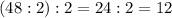 (48:2):2=24:2=12