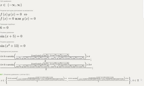 Help me please guys! 6sinx^2+13sinx+5=0