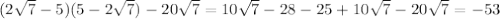 (2 \sqrt{7} -5)(5-2\sqrt{7} )-20\sqrt{7} =10\sqrt{7} -28-25+10\sqrt{7} -20\sqrt{7} =-53