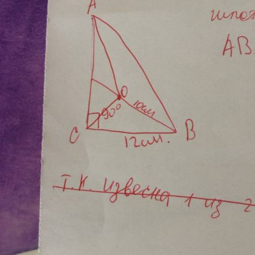 Впрямоугольном треугольнике abc(угол c=90 градусов)медианы пересекаются в точке o, ob=10 см,bc=12 см