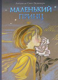 Описание любой книжки по плану 1обложка 2какой переплёт 3форзац 4титульный лист 5введение 6содержани