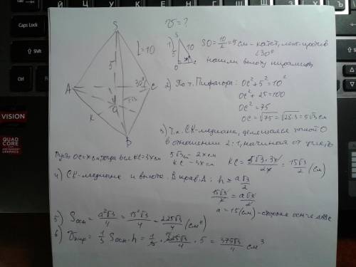Найдите объём правильной треугольной пирамиды с боковым ребром l=10см если боковое ребро составляет