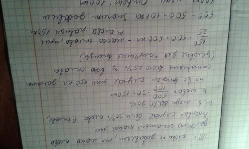 По из егэ 2004 года бронза-сплав меди и олова. в древней руси из бронзы отливали колокола,если в ней
