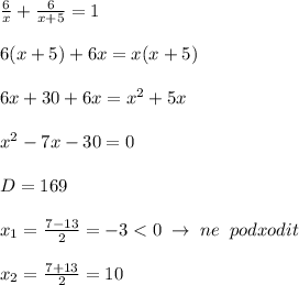 \frac{6}{x}+\frac{6}{x+5}=1\\\\6(x+5)+6x=x(x+5)\\\\6x+30+6x=x^2+5x\\\\x^2-7x-30=0\\\\D=169\\\\x_1=\frac{7-13}{2}=-3<0\; &#10;\to \; ne\; \; podxodit\\\\x_2=\frac{7+13}{2}=10