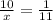 \frac{10}{x} = \frac{1}{11}