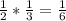 \frac{1}{2} * \frac{1}{3} = \frac{1}{6}