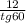 \frac{12}{tg60}