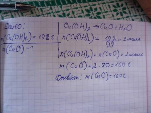 1. какая масса воды потребуется для получения 235 г. азотистой кислоты из оксида азота (iii) 2. каку