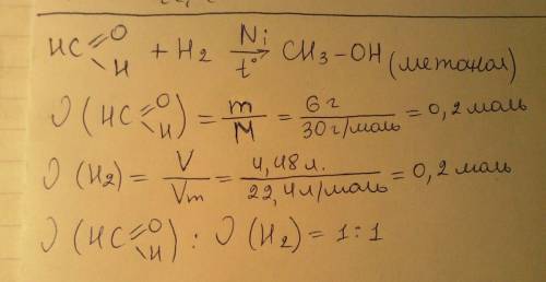 Нужна смесь 6 г формальдегида нсно и 4,48 л водорода пропустили над никелевым катализатором. определ