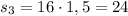 s_3=16\cdot 1,5=24