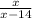 \frac{x}{x-14}