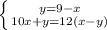 \left \{ {{y=9-x} \atop {10x+y=12(x-y)} \right.