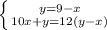 \left \{ {{y=9-x} \atop {10x+y=12(y-x)} \right.