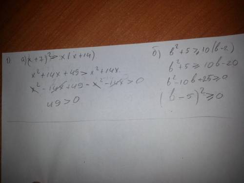 1)докажите неравенства а)(х+7)^2> (х+14) б)в^2+5> =10(в-2) 2)известно что а> в.сравните: а)