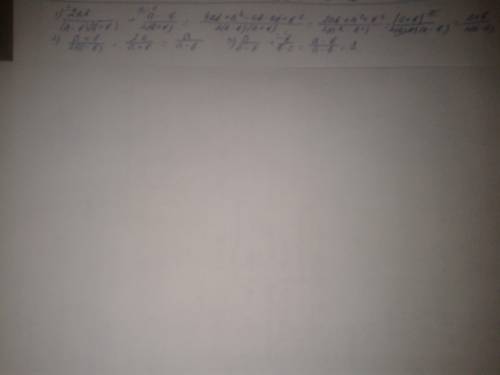 (2ab/a^2-b^2+a-b/2a+2b)*2a/a+b+b/b-a