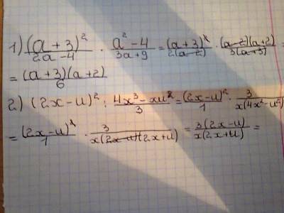 Умножение и деление рациональных выражений. 1) (a+3)^2/2a-4 умножить a^2-4/3a+9 2) (2х-и)^2 разделит