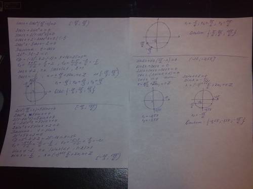 Люди добрые, ! ! решите с подробным описанием! заранее ! 1) 3cosx+2cos²(3π\2 -x)=0,найдите все корни