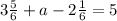 3 \frac{5}{6}+a-2 \frac{1}{6} =5