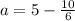 a=5- \frac{10}{6}