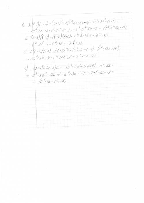 Преобразуйте в многочлен выражение: 2(c-3)(c++1)^3 (b-3)(b+-6)(b+6) 2(c-1)(c++6)^2 -(a+2)^3-(a-2)a