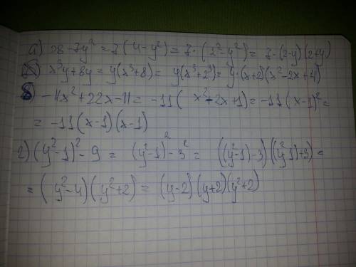 A) 28-7y² б) -11x²+22x-11 в) x³y+8y г) (у²-1)²-9