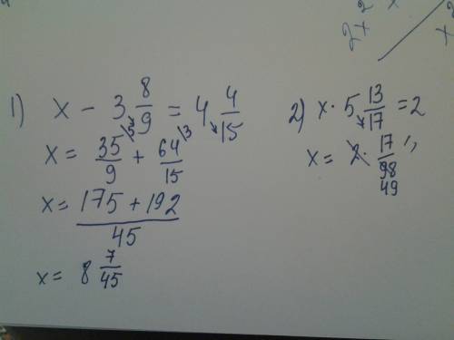 Решите уравнение: а) x-3 целых 8/9=4 целых 4/15 б) x*5 целых 13\17=2 целых 26/85