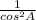 \frac{1}{ cos^{2}A }